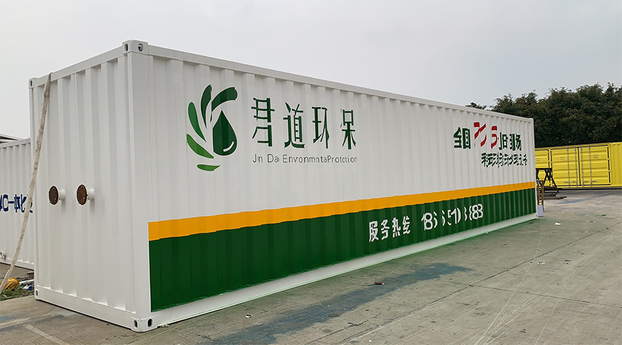 垃圾填埋場(chǎng)滲濾液處理