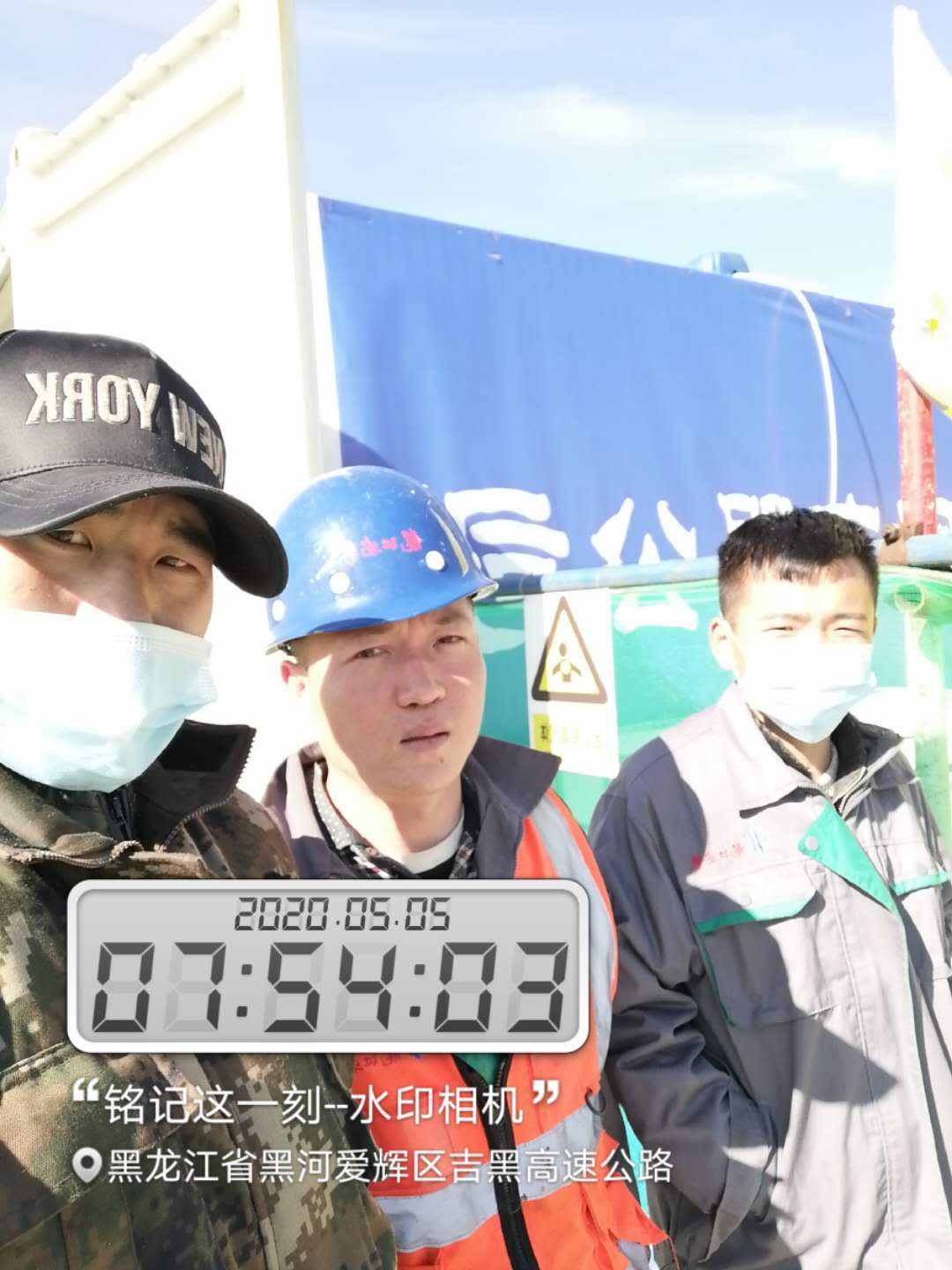 黑河垃圾滲濾液處理工程師